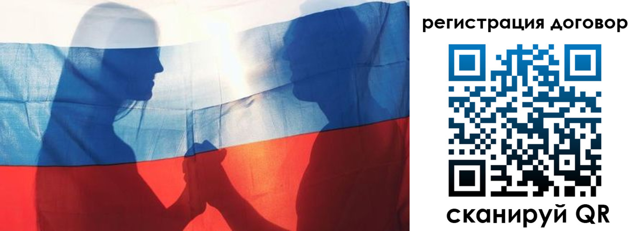 регистрация в Апатитах