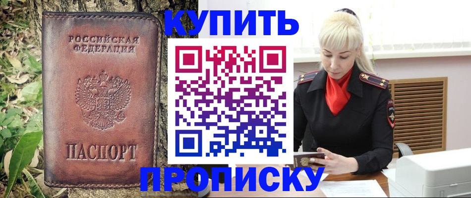 форма 3 в Апатитах